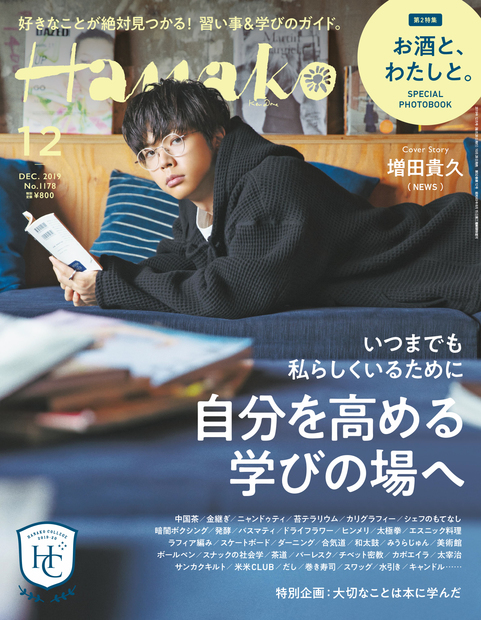 Naito's Work